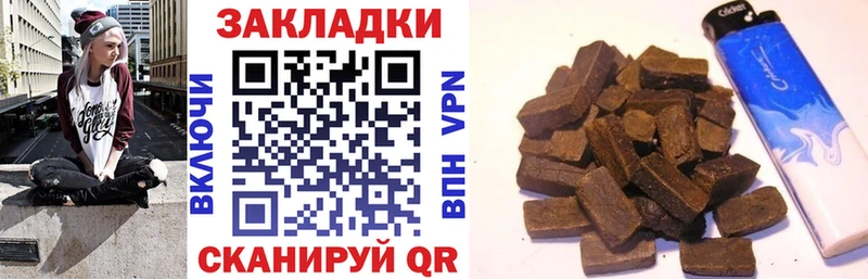 Купить закладку АМФ  МЕФ  Alpha PVP  ГАШ  КОКАИН  Западная Двина