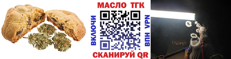 Cannafood марихуана Западная Двина