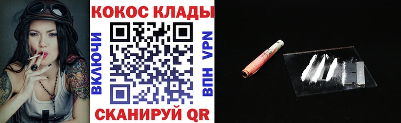 Купить где  Западная Двина  КОКАИН 98% 