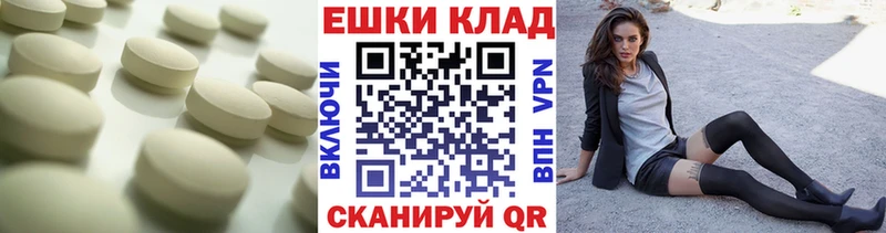 Купить закладки  Западная Двина  Экстази 280 MDMA 