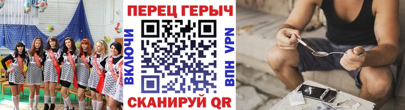 Купить где  Западная Двина  ГЕРОИН хмурый 