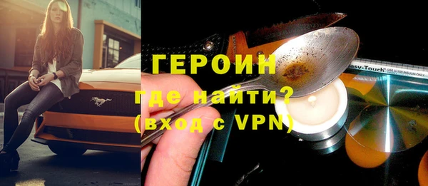 apvp Нефтекумск