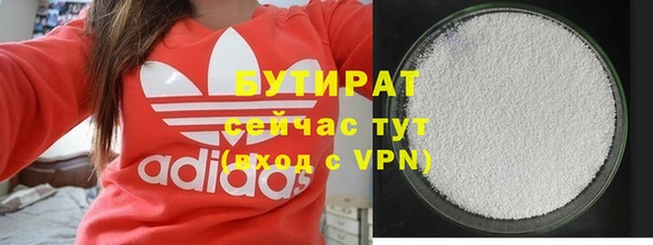 мефедрон Нефтегорск
