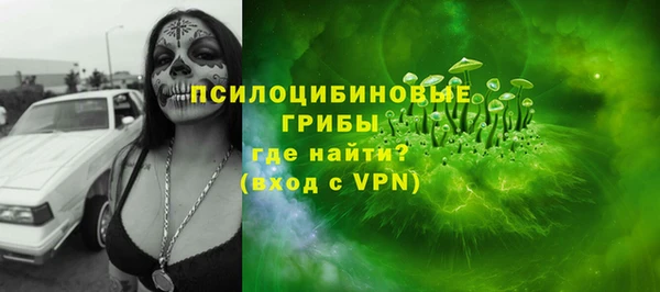мефедрон Нефтегорск