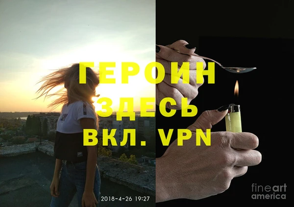 соль курить ск Нея