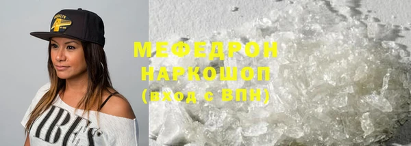 мефедрон Нефтегорск