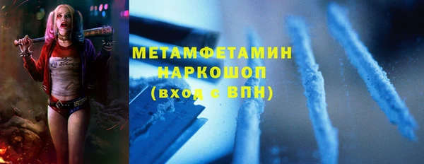 соль курить ск Нея