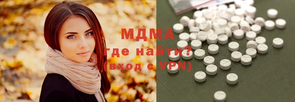 мефедрон Нефтегорск