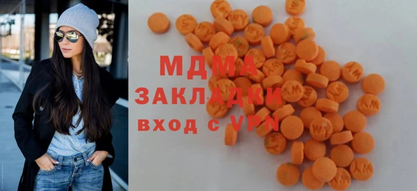 соль курить ск Нея