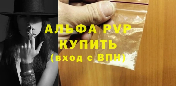 соль курить ск Нея