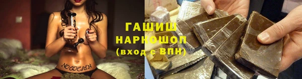 apvp Нефтекумск