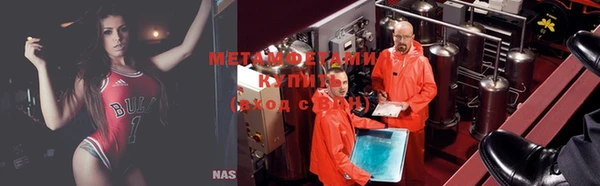соль курить ск Нея
