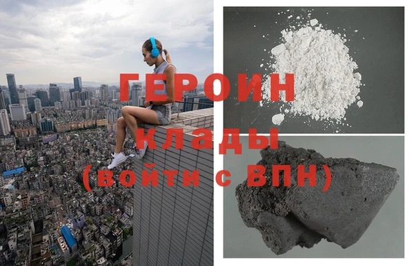 мефедрон Нефтегорск