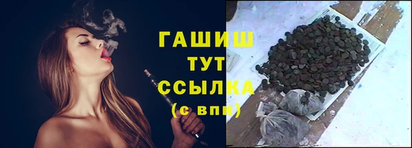 мефедрон Нефтегорск