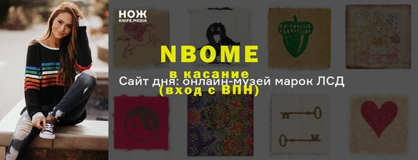мефедрон Нефтегорск