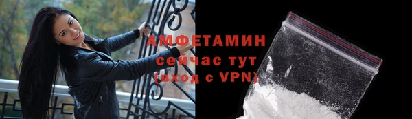 соль курить ск Нея