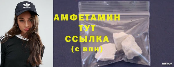 мефедрон Нефтегорск