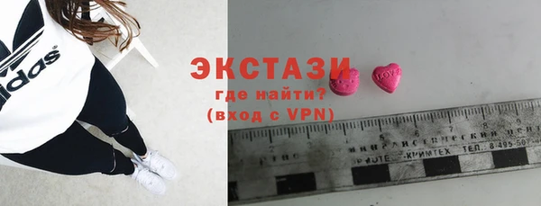 соль курить ск Нея