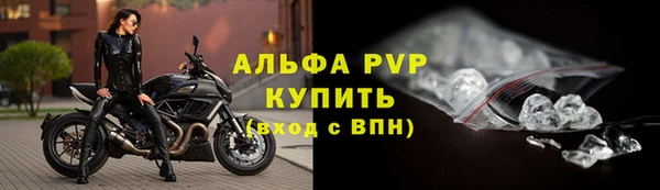 apvp Нефтекумск