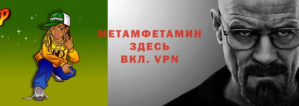 apvp Нефтекумск