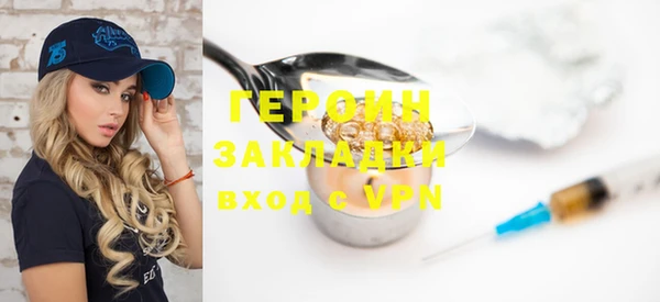 apvp Нефтекумск