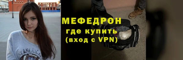 мефедрон Нефтегорск