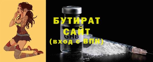 apvp Нефтекумск