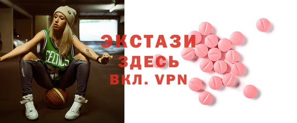 мефедрон Нефтегорск