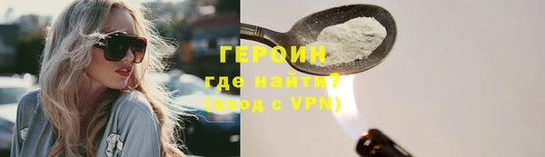 соль курить ск Нея