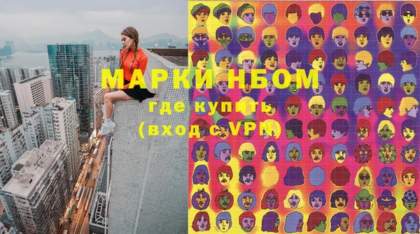 apvp Нефтекумск