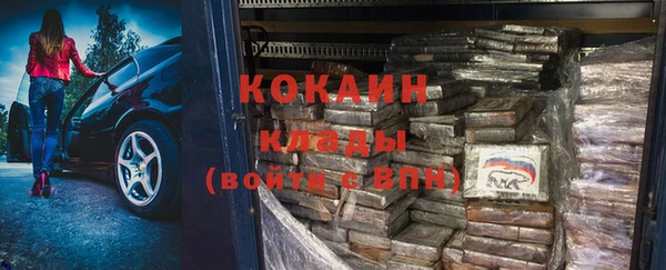 соль курить ск Нея