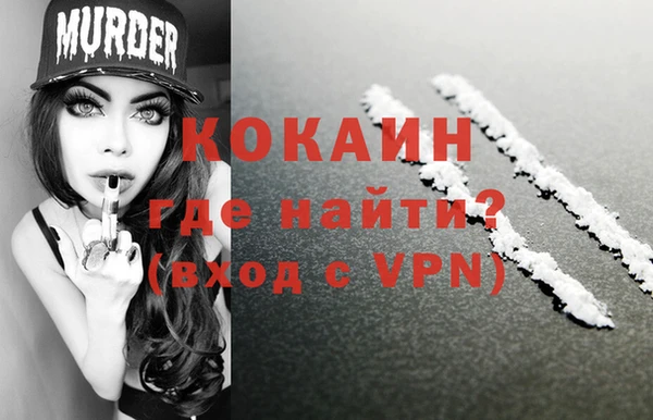 соль курить ск Нея