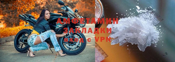мефедрон Нефтегорск