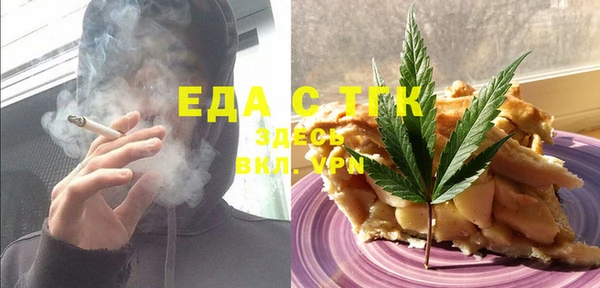 соль курить ск Нея