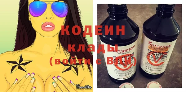 мефедрон Нефтегорск