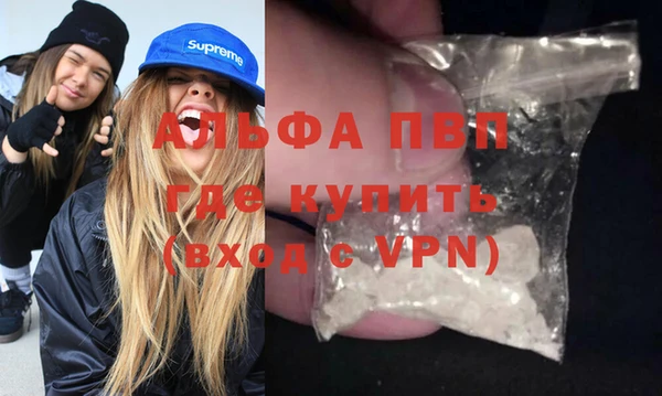 мефедрон Нефтегорск