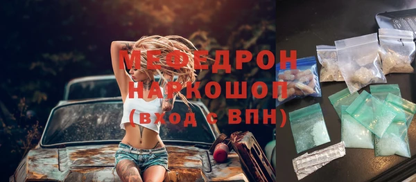 мефедрон Нефтегорск