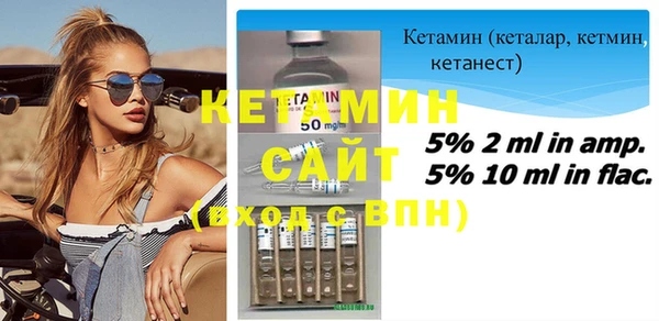 мефедрон Нефтегорск