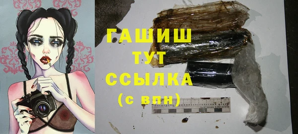 соль курить ск Нея