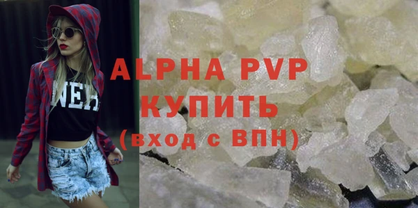 мефедрон Нефтегорск