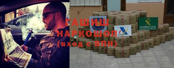 соль курить ск Нея