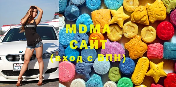 apvp Нефтекумск