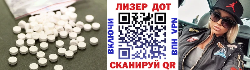 Купить где Западная Двина ЛСД экстази кислота