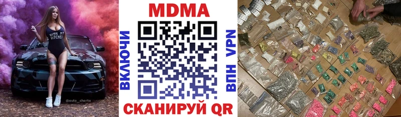 MDMA crystal  Купить где  Западная Двина 