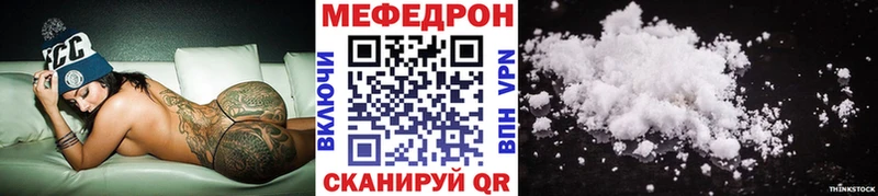 Купить где  Западная Двина  Мефедрон mephedrone 