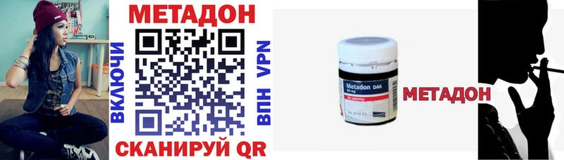 Купить закладки  Западная Двина  МЕТАДОН кристалл 