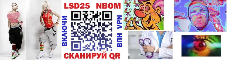 Купить закладки  Западная Двина  Марки 25I-NBOMe 1500мкг 