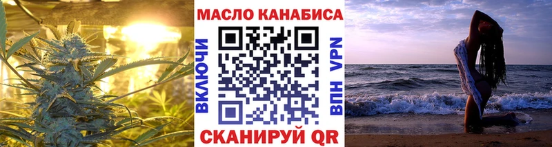 Купить Западная Двина ТГК вейп с тгк